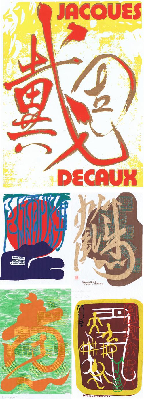 Jacques Decaux (1918)