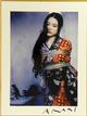 Nobuyoshi Araki - Nobuyoshi Araki Original Handsigniert Fotografie 30x40 Fine Art Model Kaori verkocht voor € 225!