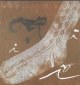 Antoni Tapies - "Chaussette" Originallithografie, signiert, Aufl. 200, Sonderpreis verkocht voor € 480!