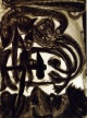 Martin Disler - Untitled. Grossformatige handsignierte Aquatintaradierung von Martin DISLER (1949-1996 CH) verkocht voor € 250!