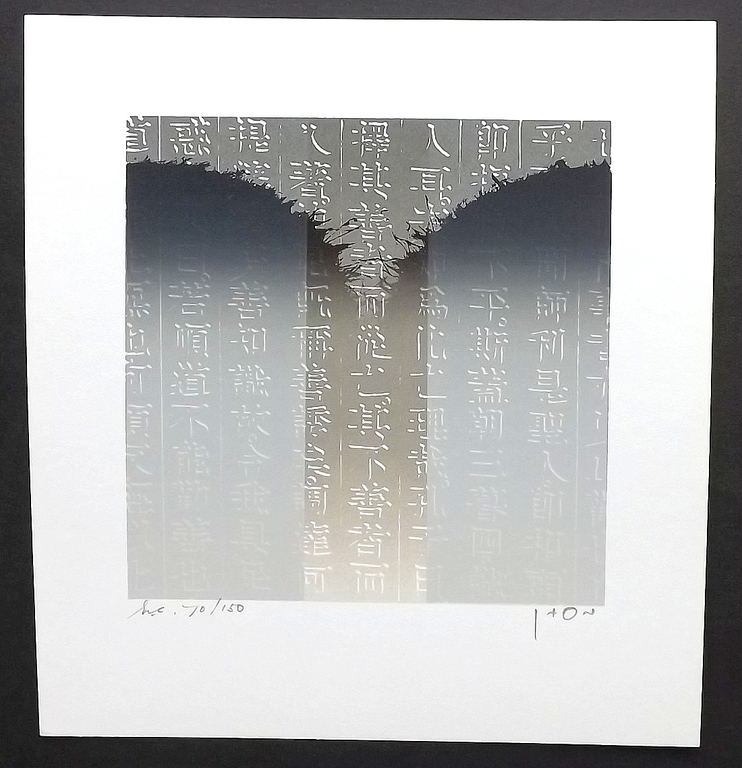 Hon Chi Fun (Han Zhixun) 3x gesigneerde kleuren litho - 1985. kopen? Bied vanaf 1!