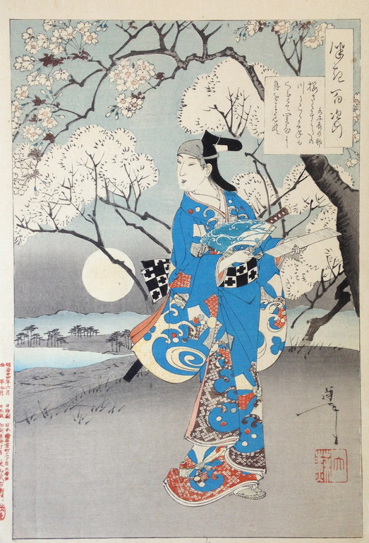 Japanse prent. kopen? Bied vanaf 50!
