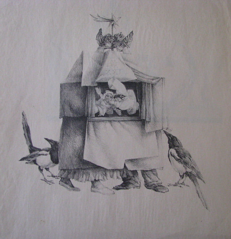 Peter Vos; litho, poppenkast kopen? Bied vanaf 90!