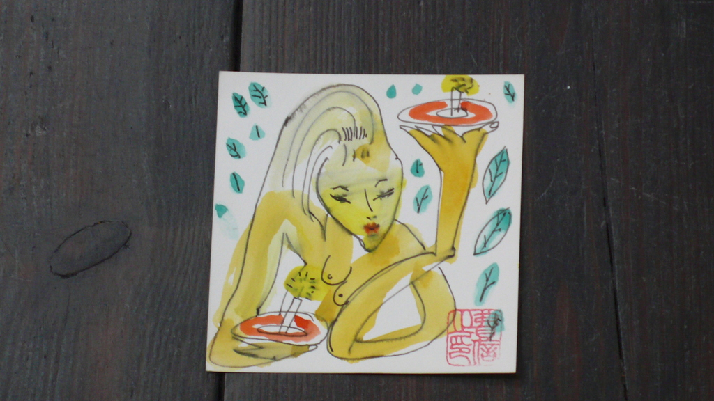 6 x erotische aquarel van Ernst Vijlbrief (1934-2010) kopen? Bied vanaf 60!