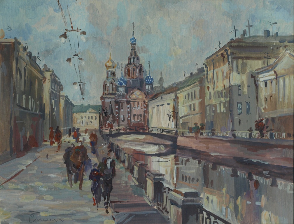 Onduidelijke signatuur : Aquarel – Stadsgezicht - Ingelijst – ‘93 verkocht voor € 90!