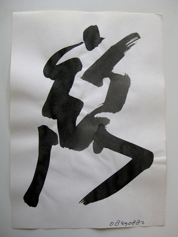 Ernst Vijlbrief (1934-2010) - set van 8 tekeningen kopen? Bied vanaf 1!