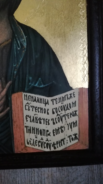 Onbekend kunstenaar, olieverf en bladgoud, Ikoon kopen? Bied vanaf 25!