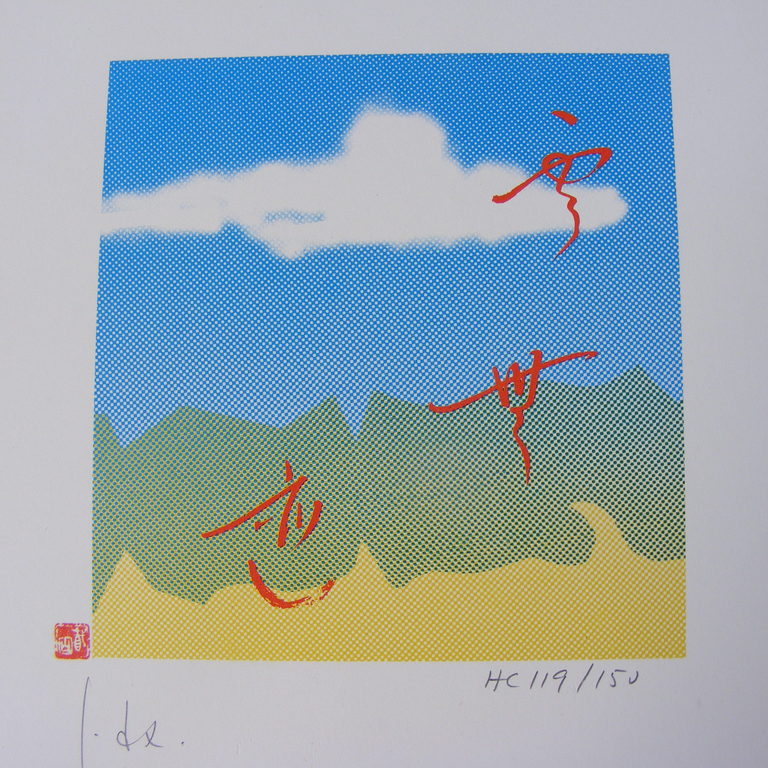 Jacques Decaux, 3 grafieken, elk handgesigneerd! kopen? Bied vanaf 40!