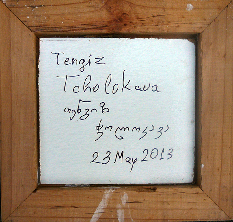 Tcholokava Tengiz: geen titel -waterverf 2013- kopen? Bied vanaf 1!