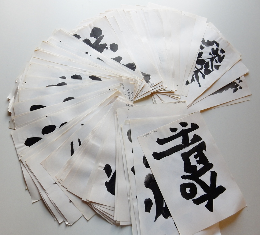 Ernst Vijlbrief (1934-2010) - Collectie van 100 inkttekeningen - ca. 1980 kopen? Bied vanaf 75!