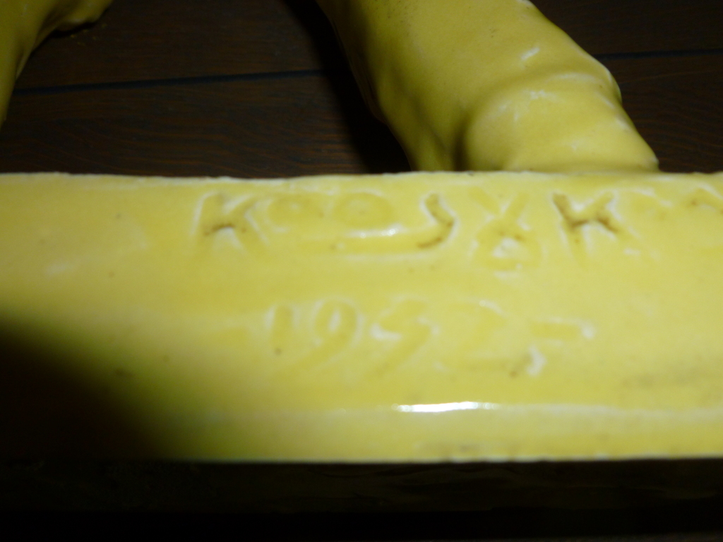Keramiek van werkende man,door Koos van der Kaay,getekend en gedateerd,1932. kopen? Bied vanaf 32!