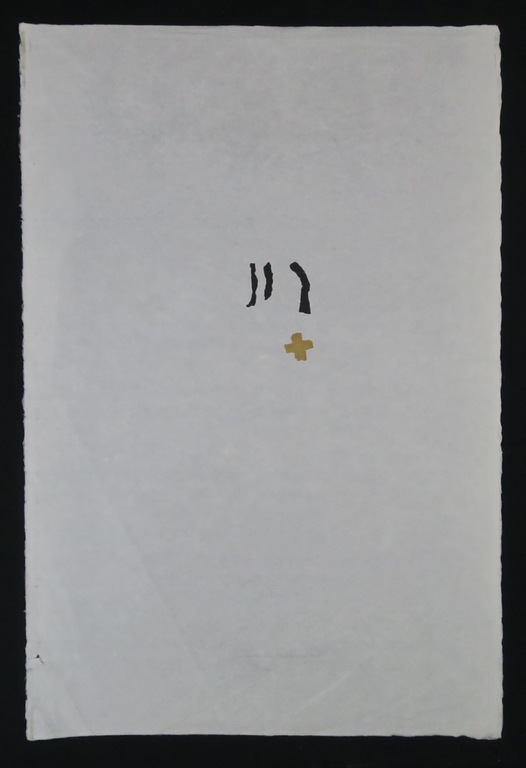 Cees Andriessen: Houtsnede, Zonder titiel (groot) kopen? Bied vanaf 1!