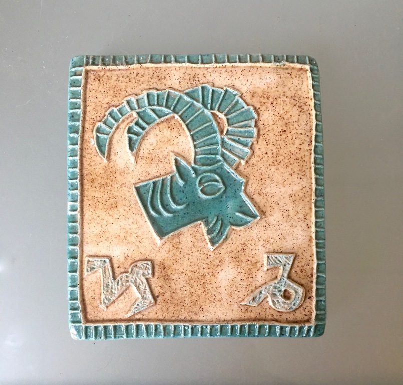 Frans Tuinstra Neercanne (1923-2006)  -  Relief tegel 'Ram' - gesigneerd kopen? Bied vanaf 5!