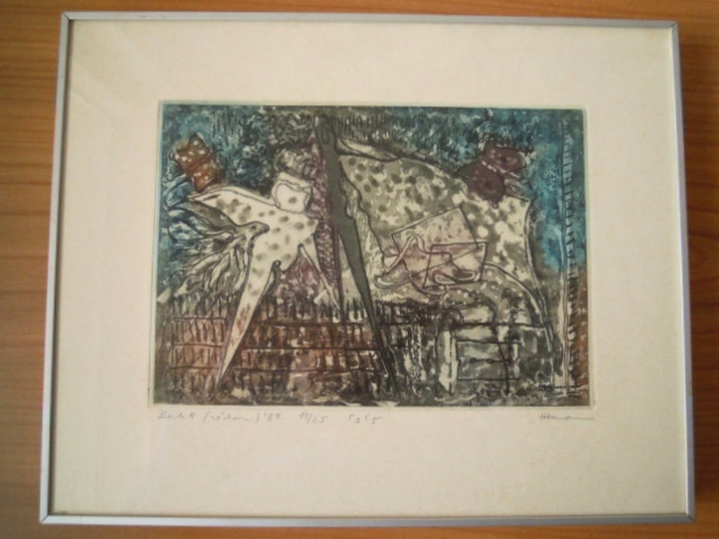 Christel Hermann (1951)