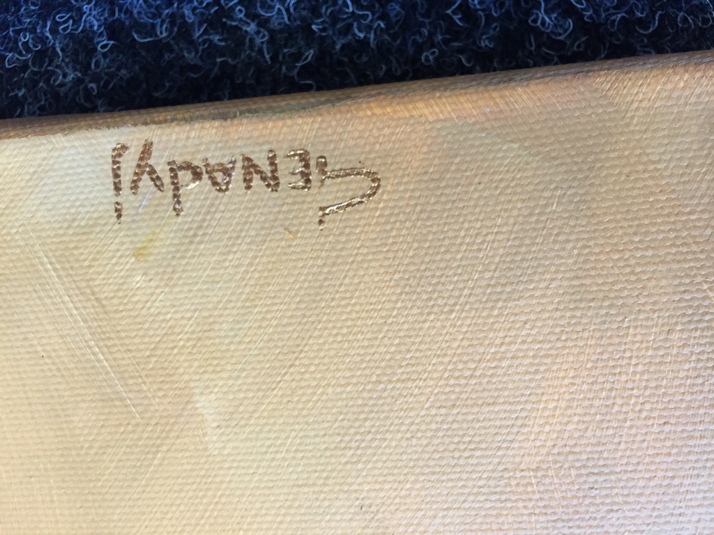 TOP werk van de Bekende Kunstenaar GENA GENADYJ kopen? Bied vanaf 1!