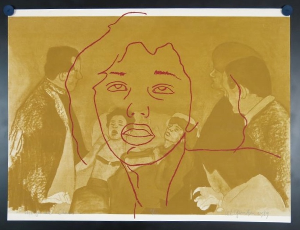 Ad Gerritsen: Zeefdruk, Artificiele Chaos (bruin) kopen? Bied vanaf 1!