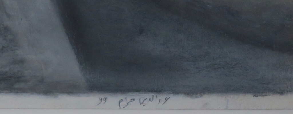 Nour Edinne Jarram: Pastel, Follow the Leader -Ingelijst kopen? Bied vanaf 40!