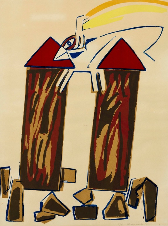 Els ter Horst: Zeefdruk, Risicoloos vliegen - Ingelijst kopen? Bied vanaf 1!