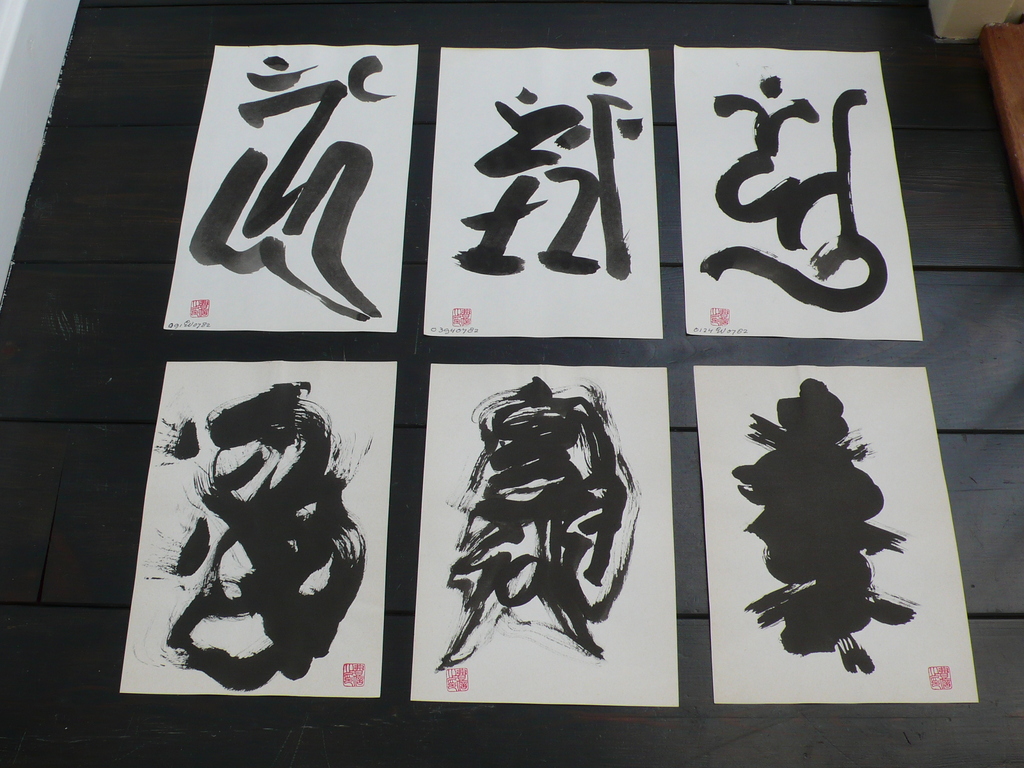 ERNST VIJLBRIEF (6 x inkt op papier) kopen? Bied vanaf 60!