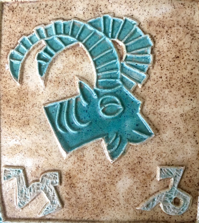 Frans Tuinstra Neercanne (1923-2006)  -  Relief tegel 'Ram' - gesigneerd kopen? Bied vanaf 5!