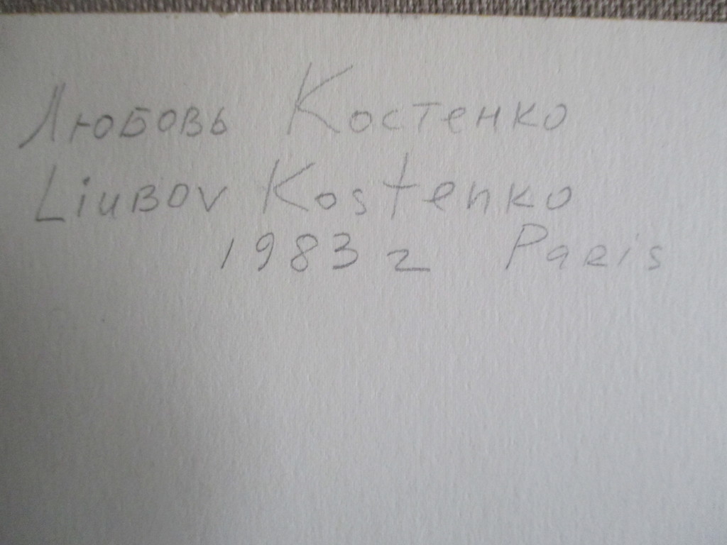 Luba Kostenko, pentekening met pastelkrijt, Parijs kopen? Bied vanaf 15!