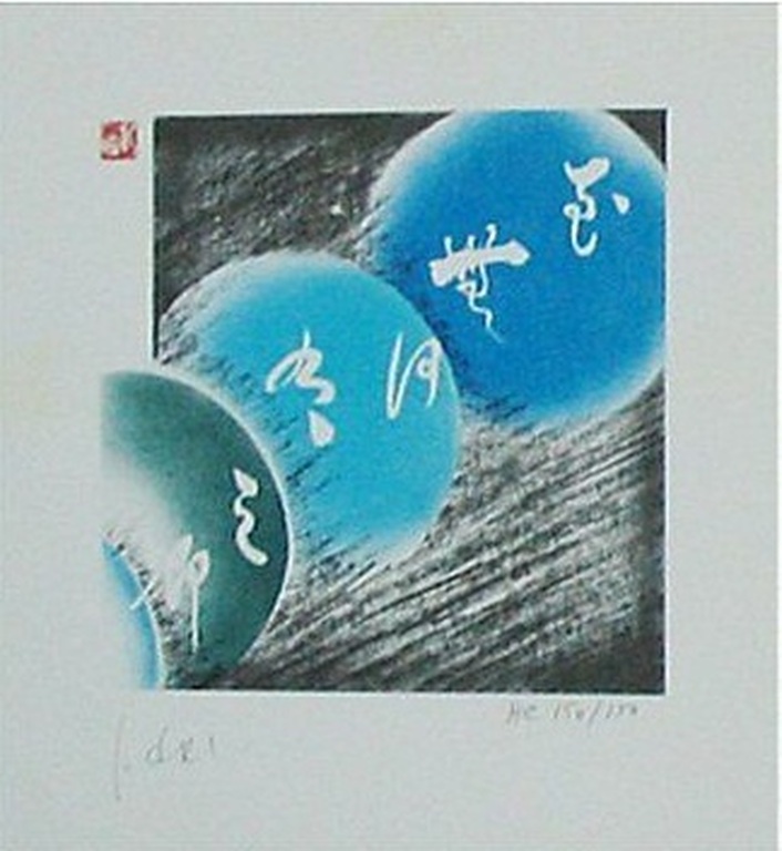 Rolf Meyn e.a: Lot van vier lithografien, Div. voorstellingen kopen? Bied vanaf 19!