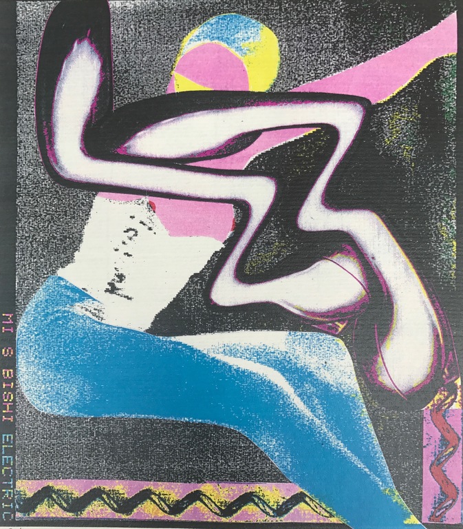 Lieve Prins - Kleurenzeefdruk - 18/100 - Uit 1987 kopen? Bied vanaf 1!