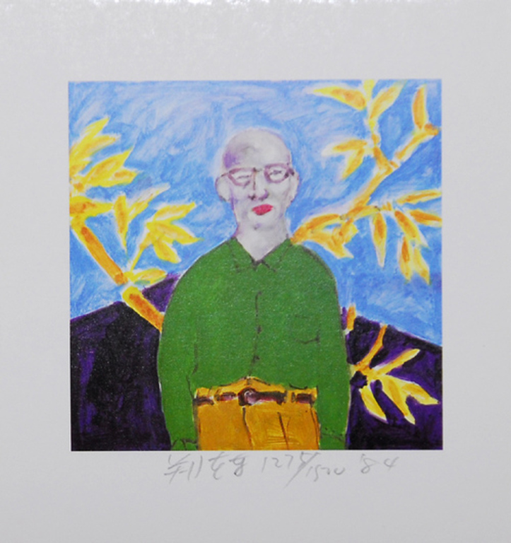 Zaidong Zheng: Lithografie, Man kopen? Bied vanaf 10!
