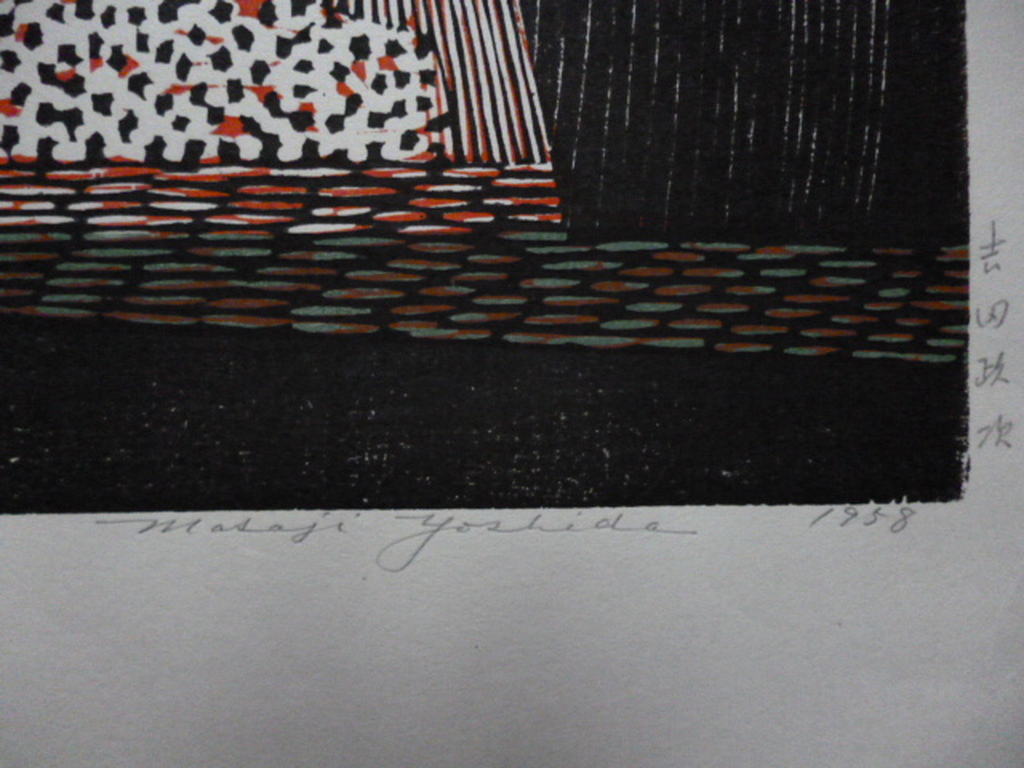 Masaji Yoshida-Kl.housnede-Novel growth  No. 2 kopen? Bied vanaf 130!