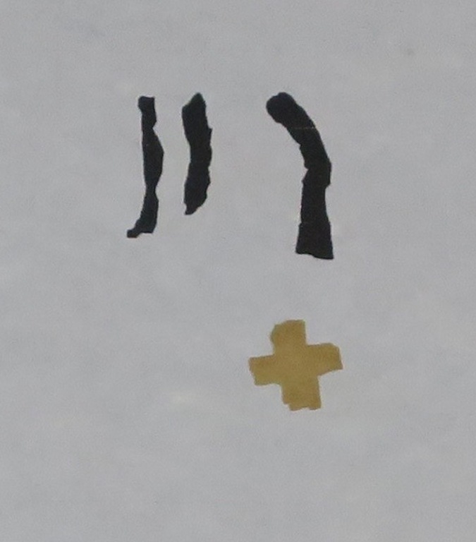 Cees Andriessen: Houtsnede, Zonder titiel (groot) kopen? Bied vanaf 1!