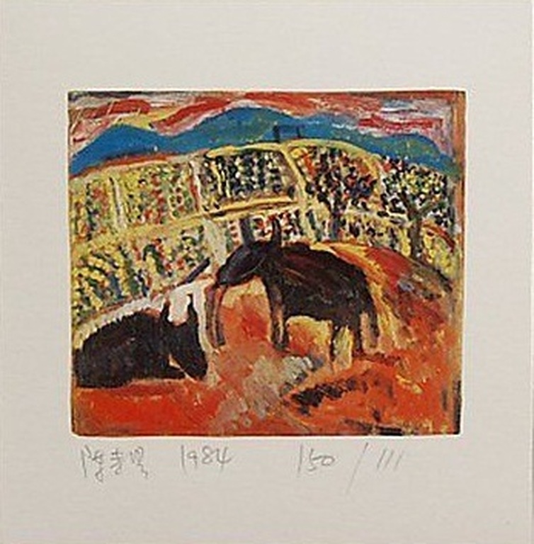 Laixing Cheng: Lithografie, Circus II kopen? Bied vanaf 5!