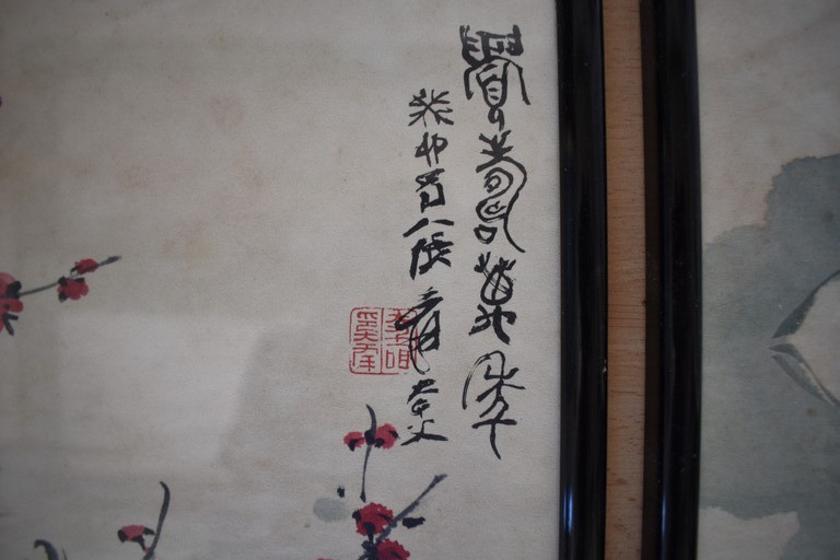 Japanse School, onbekend. kopen? Bied vanaf 1!