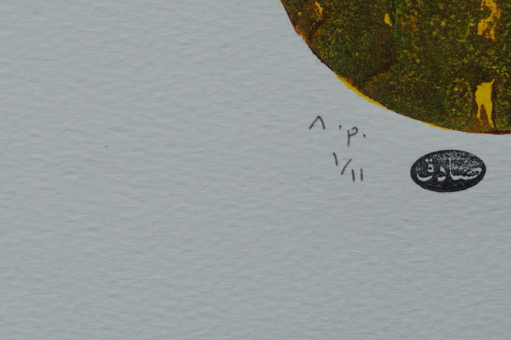 Sadik Kwaish Alfaji - gesigneerde ets - 2005 kopen? Bied vanaf 1!