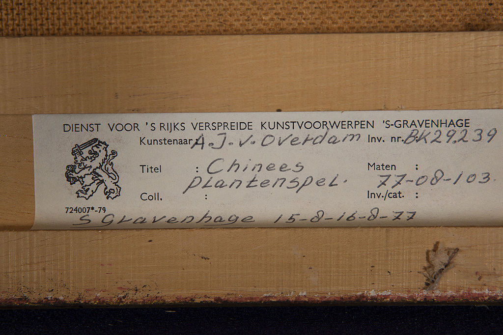Ab van Overdam - Olieverf op Hardboard - Chinees Plantenspel kopen? Bied vanaf 50!