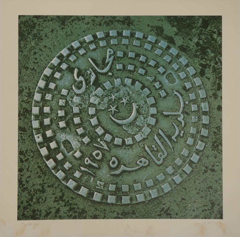 Paul Baars: Zeefdruk, Cairo sewer kopen? Bied vanaf 1!