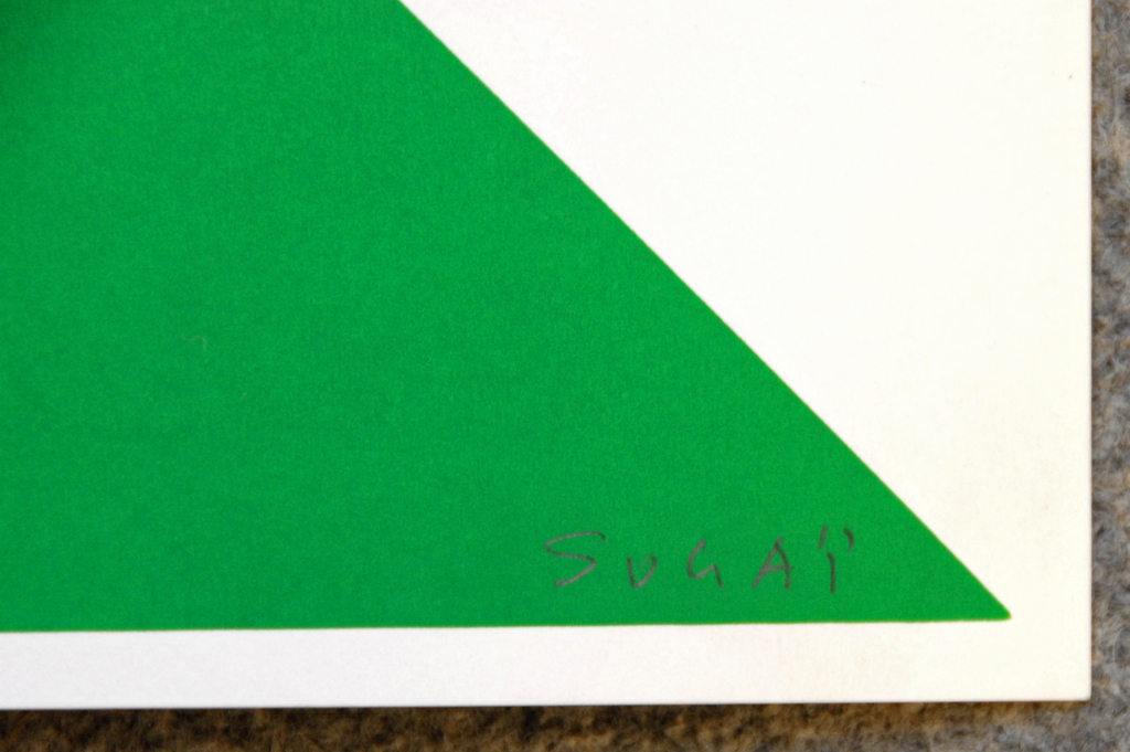 ## KUMI SUGAI # Fantastische Lithografie / " Festival " / Handgesigneerd / Mint kopen? Bied vanaf 195!