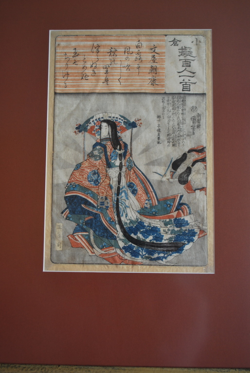 Prachtig prent van KUNIYOSHI - Court Lady Tamamo-no-mae kopen? Bied vanaf 200!