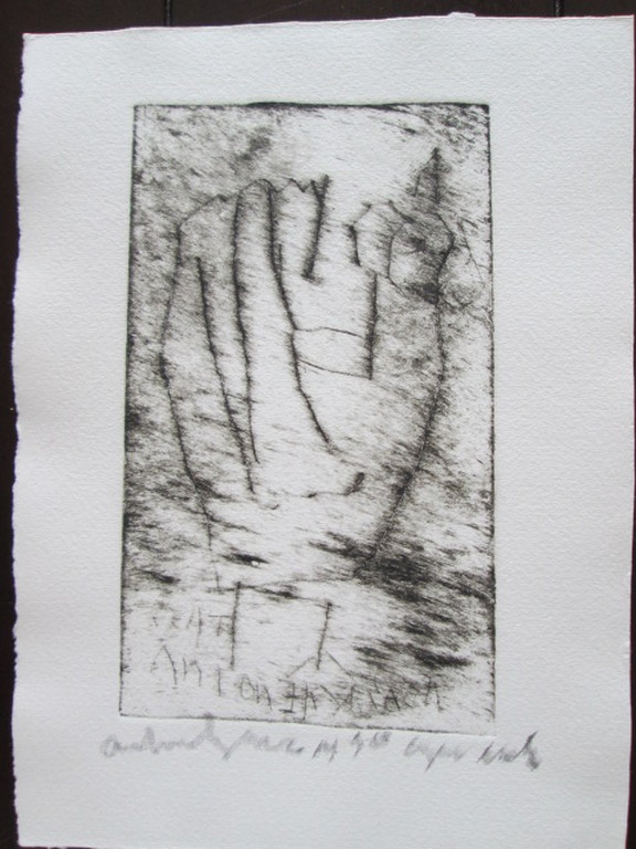 ANTON HEYBOER ETS 2 kopen? Bied vanaf 75!