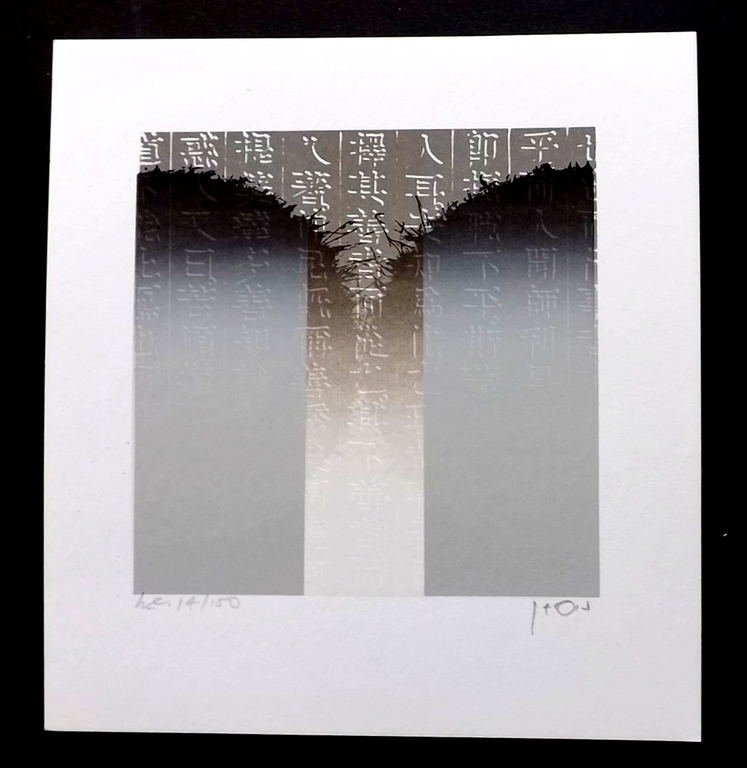 Hon Chi Fun (Han Zhixun) 3x gesigneerde kleuren litho - 1985.  kopen? Bied vanaf 1!