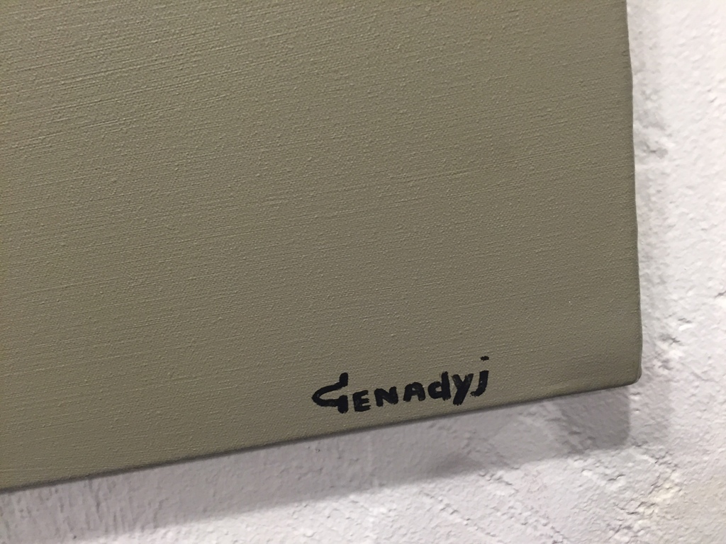 GENA GENADYJ  " People " gemengde technieken op doek kopen? Bied vanaf 1!