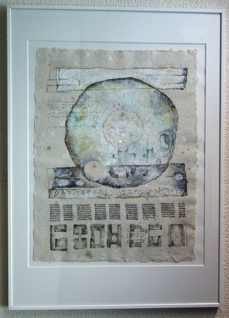 Tineke van Trigt, tekening op geschept papier, Tekens IV kopen? Bied vanaf 60!