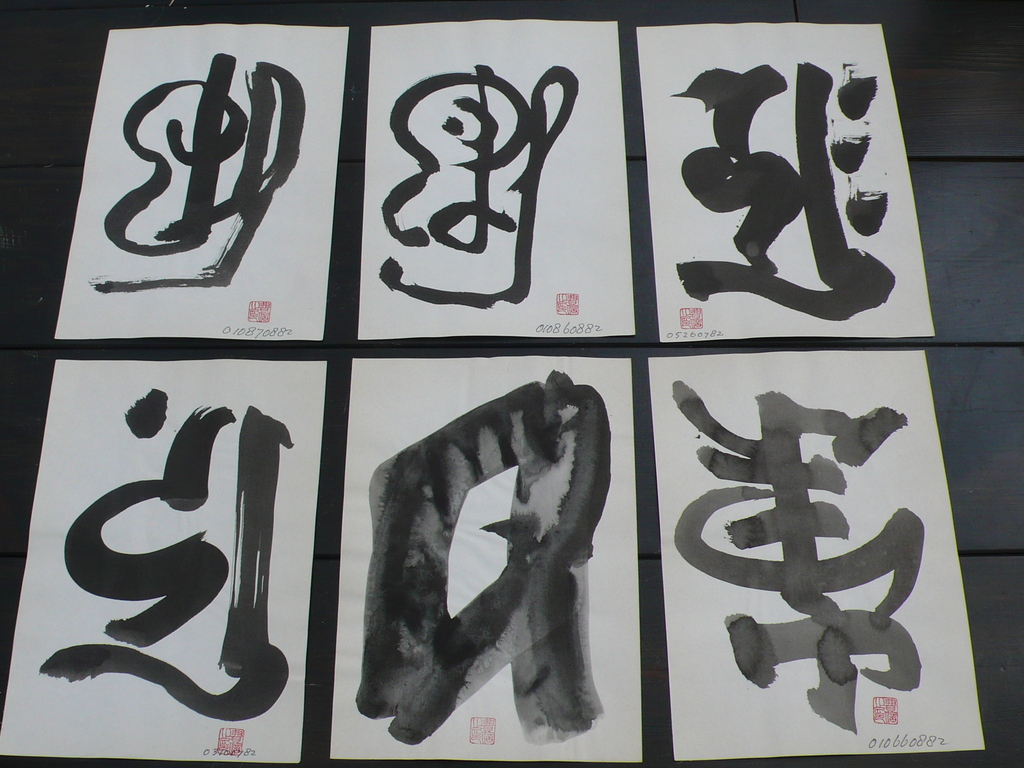 ERNST VIJLBRIEF (6 x inkt op papier) kopen? Bied vanaf 50!