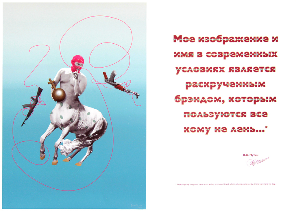 Jeroen Bodewits kopen? Bied vanaf 45!