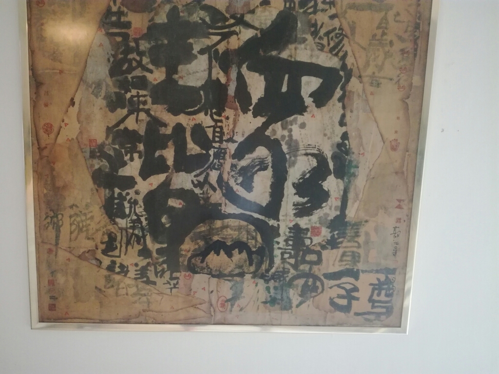 Kwok Mang Ho (The frog king ), Ink Painting, New York 1990 kopen? Bied vanaf 1500!