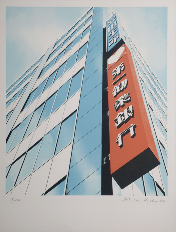 Rits van Kooten: Zeefdruk, Dai-Ichi Kangyo Bank kopen? Bied vanaf 1!