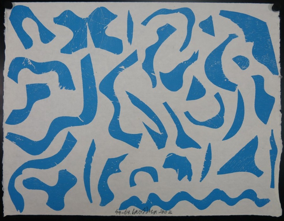 Carel Visser: Houtsnede op rijstpapier, Zonder titel (blauw) kopen? Bied vanaf 1!