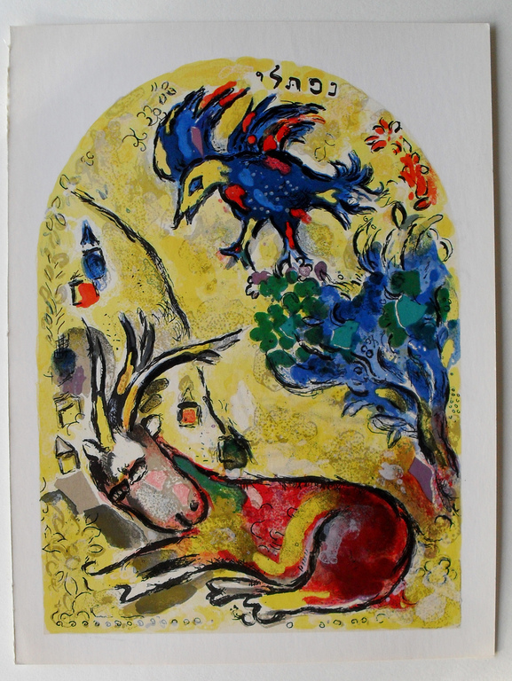 Marc Chagall - Naphthali -  litho uit  - Vitraux Jerusalem - Sauret 1962 kopen? Bied vanaf 76!