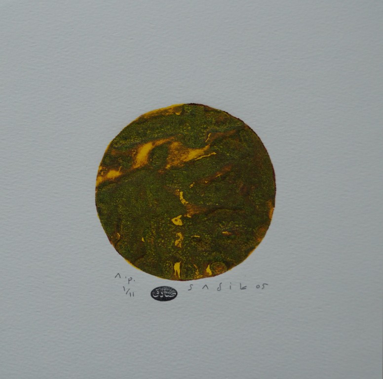 Sadik Kwaish Alfaji - gesigneerde ets - 2005 kopen? Bied vanaf 1!