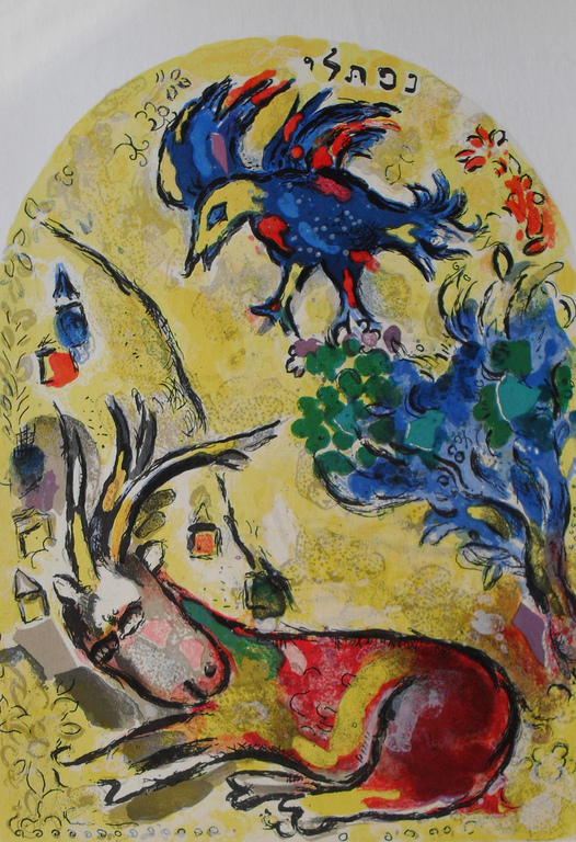 Marc Chagall - Naphthali -  litho uit  - Vitraux Jerusalem - Sauret 1962 kopen? Bied vanaf 76!