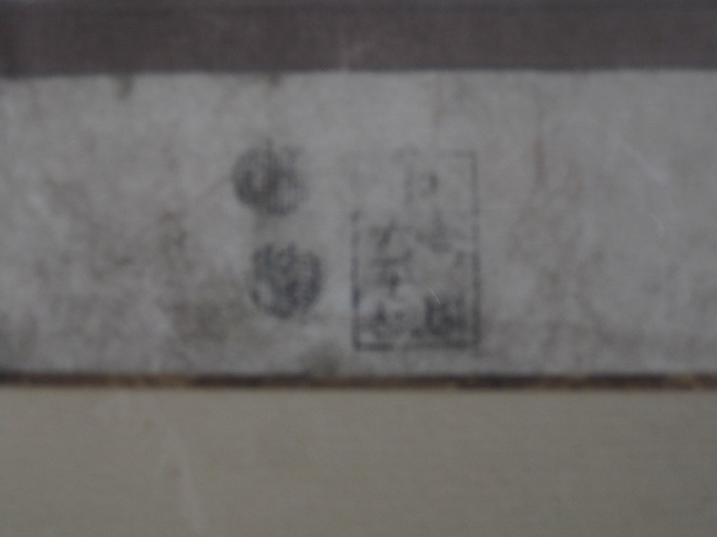 Japan Utagawa Kuniyoshi (1797-1861) houtsnede "Ichikawa Danjuro VIII"  kopen? Bied vanaf 1!